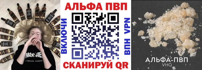 APVP VHQ  Купить закладки  Карабулак 