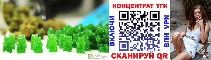 Купить где  Карабулак  Еда ТГК конопля 