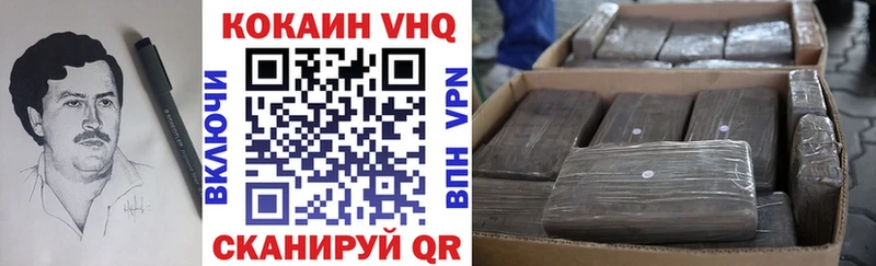 Купить где  Карабулак  КОКАИН VHQ 