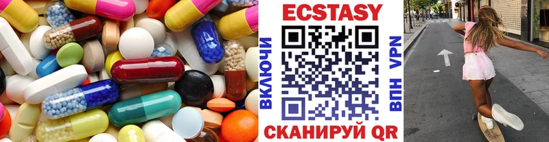 Ecstasy MDMA  Купить закладки  Карабулак 