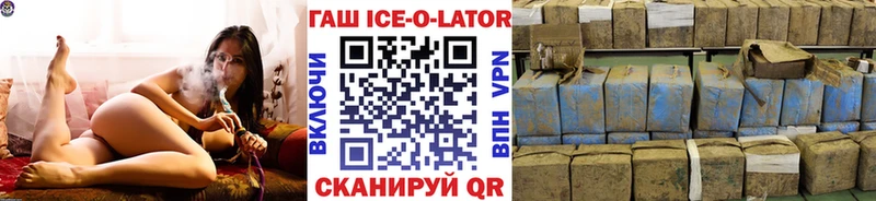 Купить где  Карабулак  ГАШИШ гашик 
