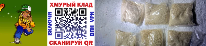 Купить закладки Карабулак Героин хмурый