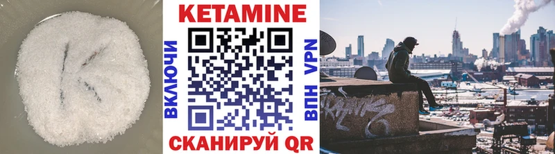 КЕТАМИН ketamine  Купить  Карабулак 