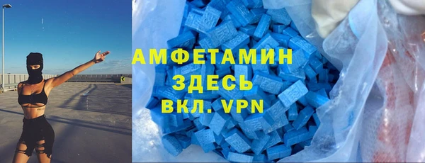 кокаин VHQ Магас