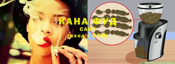 каннабис Магадан
