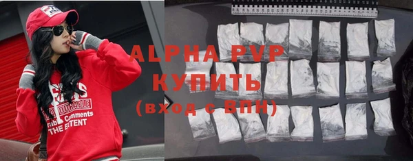 кокаин VHQ Магас