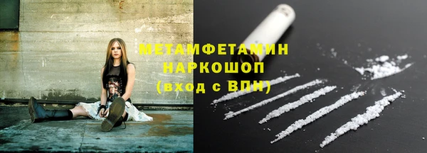кокаин VHQ Магас