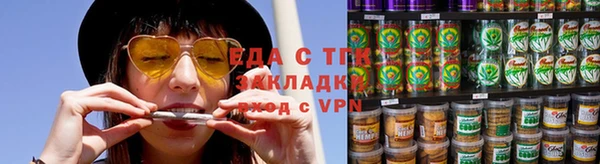 каннабис Магадан