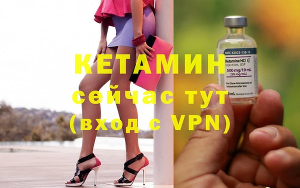 кокаин VHQ Магас
