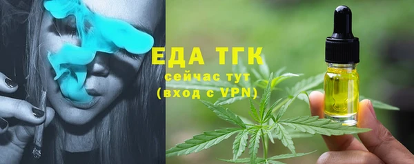 кокаин VHQ Магас