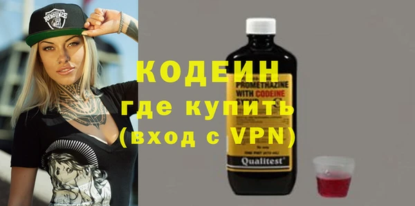 MESCALINE Лихославль