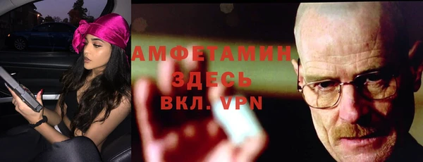 MESCALINE Лихославль