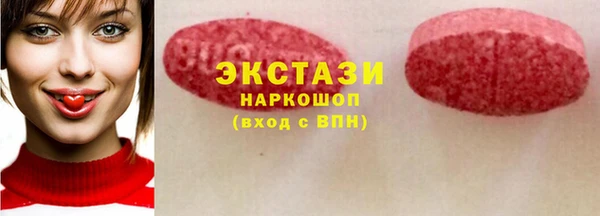 кокаин VHQ Магас