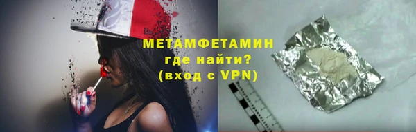 прущие грибы Мегион