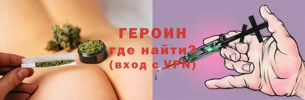 спайс Лиски
