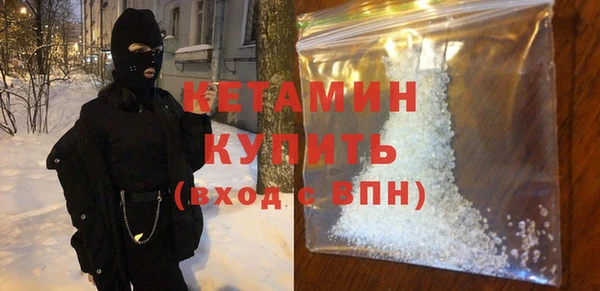кокаин VHQ Магас