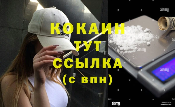 каннабис Магадан