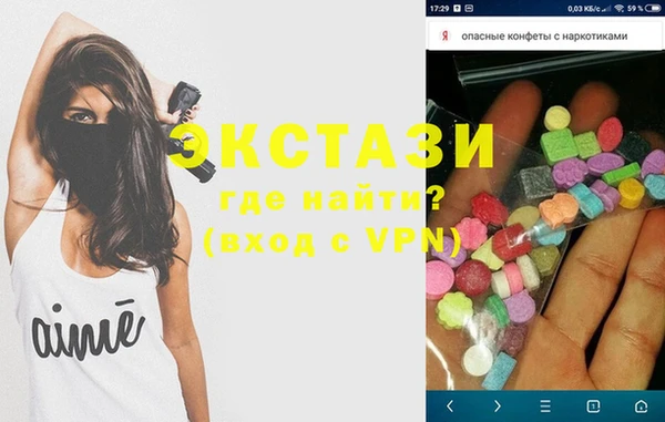 спайс Лиски
