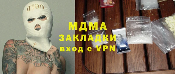MESCALINE Лихославль