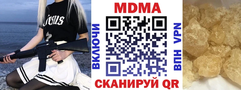 Купить где  Карабулак  МДМА молли 
